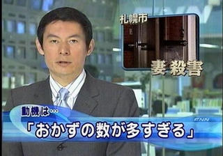 okazu.jpg