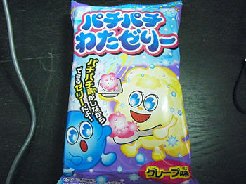 5324737f.jpg