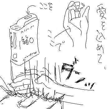 hako3.jpg