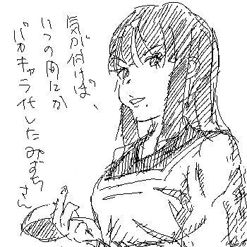 H22-06-29mizuchisan.jpg