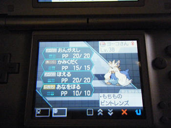 22-09-23c.JPG