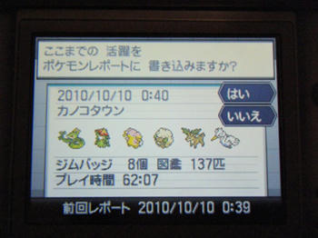 22-10-10b.JPG