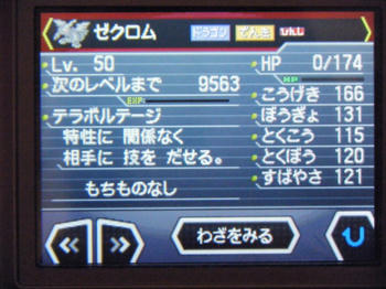 22-10-10g2.JPG