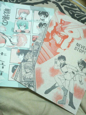 左がスパロボの本、右はガンダム系ごちゃまぜ本。忍さんとの二人誌でした。