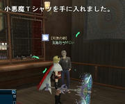 20080515_2059_34.JPG