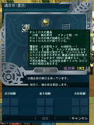 20080722_2114_10.JPG