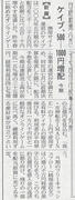 nikkei.jpg