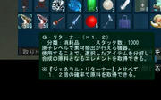 20081027_2131_57.JPG