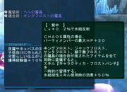 20081217_1154_48.JPG
