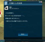 20081220_2105_13.JPG