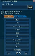 20081223_1141_10.JPG