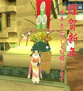 20081231_2329_04.jpg