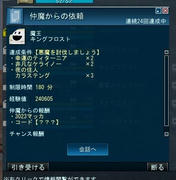 20090103_0905_00.JPG