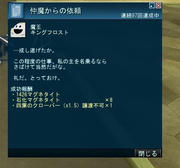 20090313_1013_47.JPG