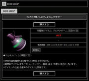 5d036023.JPG