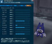 20100303_1157_43.JPG