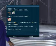 20100514_2248_15.JPG