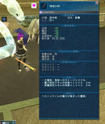 20100705_1154_03.JPG