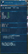 20100706_2230_12.JPG