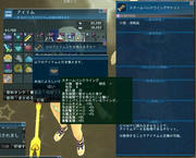 20110709_2057_16.JPG