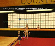 20110721_0929_49.JPG