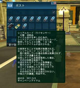 20110907_1119_50.JPG