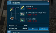 20111119_2217_55.JPG