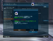 20120325_2114_21.JPG