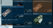 20120701_2111_56.JPG