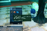 20120719_1024_01.JPG