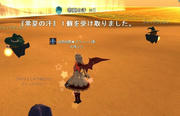 20120819_0912_42.JPG