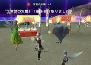 20120820_1118_48.JPG