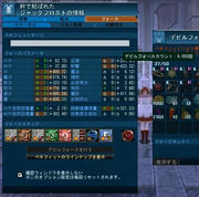 20120825_1012_59.JPG