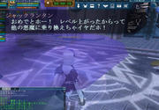 20121231_1651_17.JPG