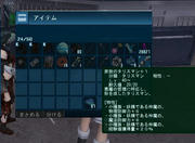20130603_1430_13.JPG