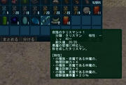 20130605_1110_56.JPG