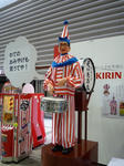 P1000990.JPG