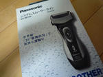 P1010140.JPG