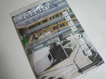 P1010266.JPG