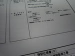 P1010516.JPG