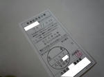 P1010650.JPG