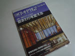 P1020013.JPG