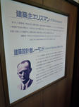 P1020164.JPG