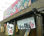 P1000420.jpg