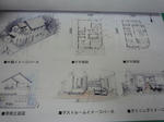 P1020718.JPG