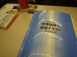 P1020777.JPG