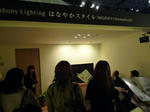 P1030316.JPG