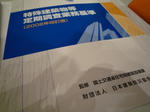 P1030539.JPG