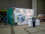 P1050248.JPG
