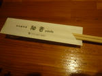 P1050256.JPG